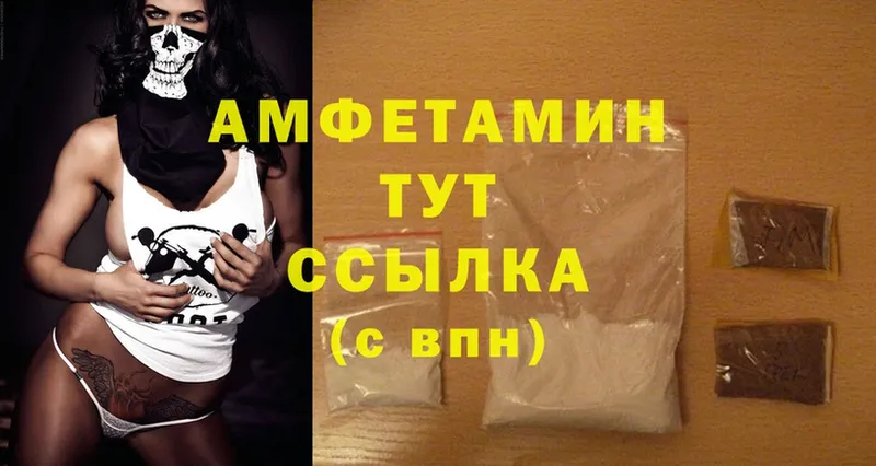 Amphetamine Розовый  Подпорожье 