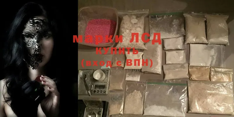 hydra ССЫЛКА  Подпорожье  Лсд 25 экстази ecstasy  купить  